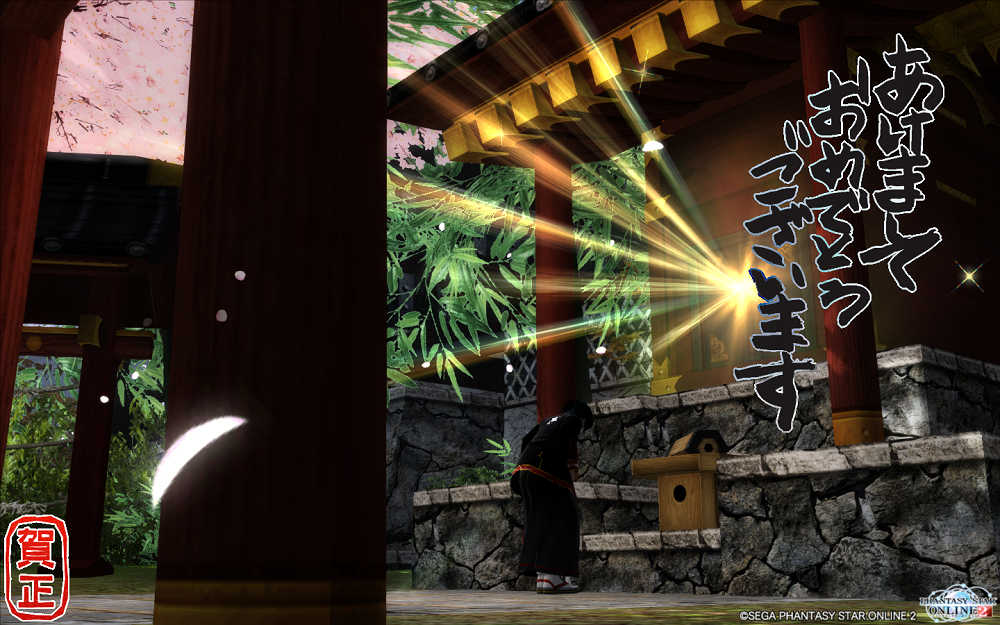 pso20160104_002742_032b